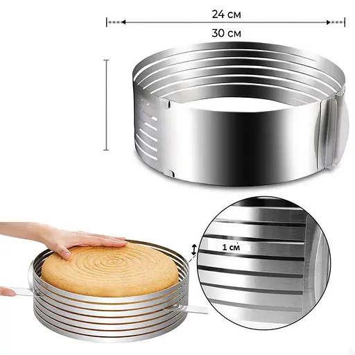 Розсувна форма кільце кондитерське з прорізами слайсер для нарізки коржів бісквіту 24-30 см (H 8 см) Сірий 88205 - фото 3
