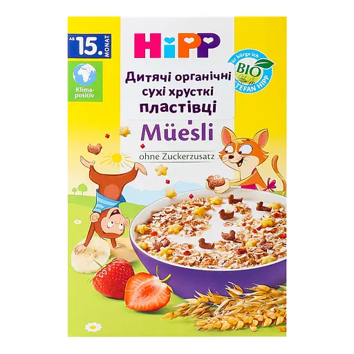 Уценка. Детские органические хлопья HiPP хрустящие 200 г - фото 2