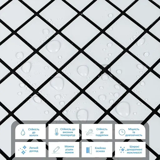 Самоклеюча алюмінієва плитка 300x300x3 мм Біла мозаїка SW-00001775 - фото 4