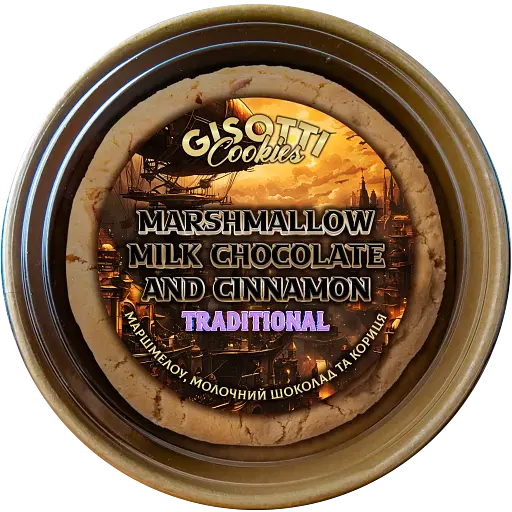 Печиво Gisotti з маршмеллоу, шоколадом та корицею традиційне 330 г - фото 1