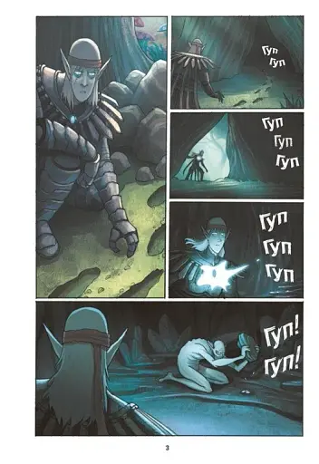 Шукачі поміж хмар - фото 2