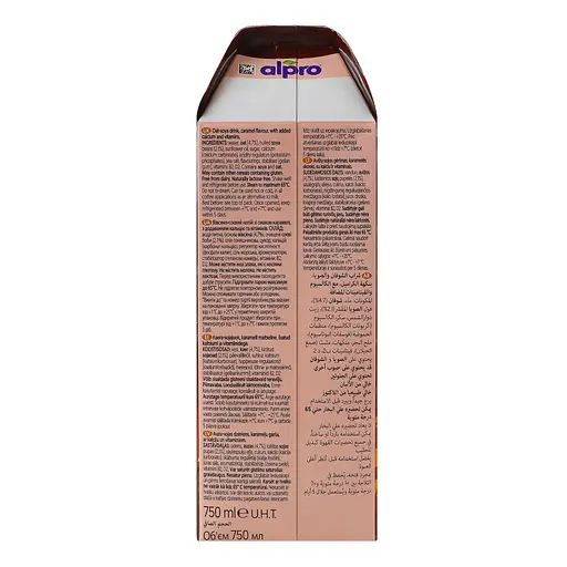 Напій вівсяно-соєвий Alpro Barista зі смаком карамелі 750 мл - фото 5