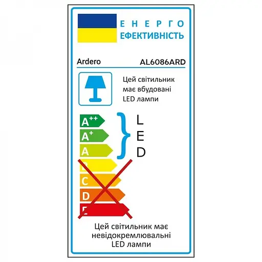 Свiтильник свiтлодiодний Ardero AL6086ARD 72W 3000K-6500K (80491) - фото 5