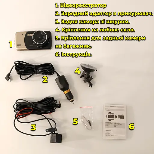 Видеорегистратор на 2 камеры GT800 (спереди+сзади) HD - фото 14