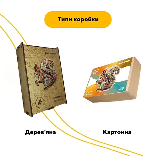 Пазл деревянный Мозаика Белочки, А1, 500+ элементов, Деревянная коробка - фото 4