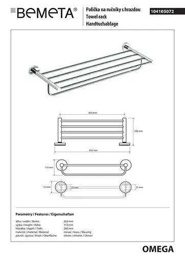 Полка для полотенец Bemeta Omega 104105072, Хром - фото 2