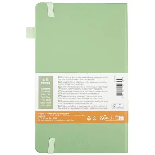 Блокнот для графіки та каліграфії Sakura Doted А5 у крапку (13х21см) 140г/м2 80л Pale Patina - фото 2