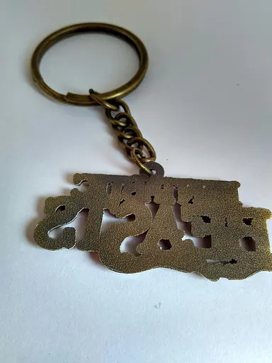 Брелок Fantastic Beasts.760 - фото 2