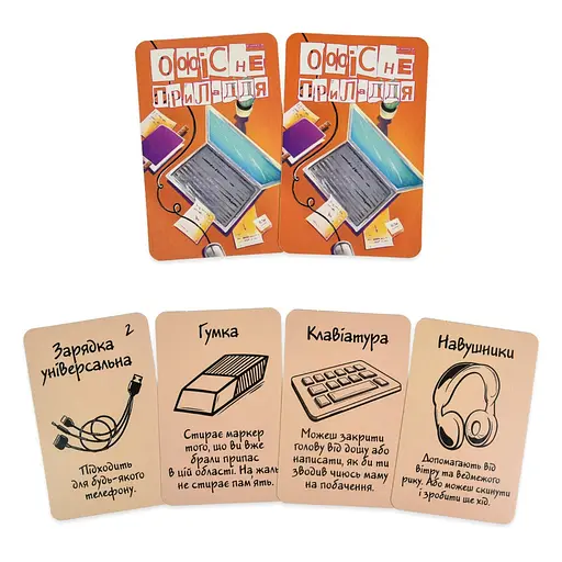 Настільна гра Айтішники у лісі Strateg 30388 гральні картки 99 штук - фото 2