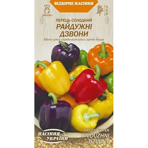Семена перца сладкого Семена Украины Радужные Колокола 0.25 г (615800)