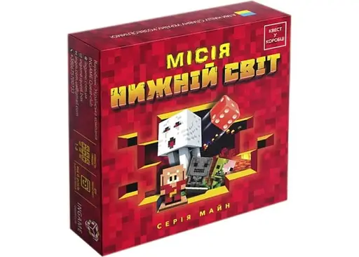 Настільна гра Ingame Quest Квест у коробці: Місія Нижній світ (укр.) (ВР_КУКМНС)