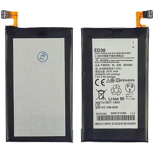 Акумулятор Motorola ED30 для Motorola XT1031/XT1032/T1033/XT1036/XT1045/AAAA
