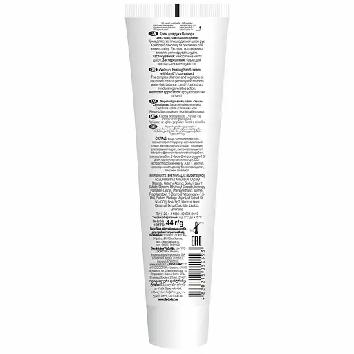 Крем для рук Fitodoctor Велюр з екстрактом подорожника 44 г - фото 2