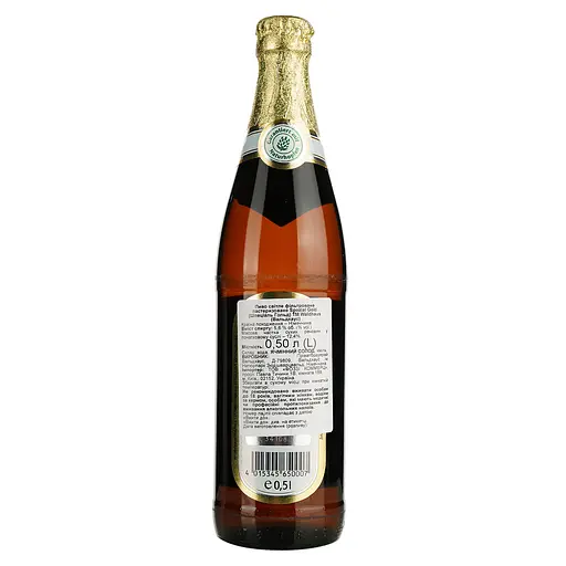 Пиво Waldhaus Spezial Gold светлое 5.6% 0.5 л - фото 4