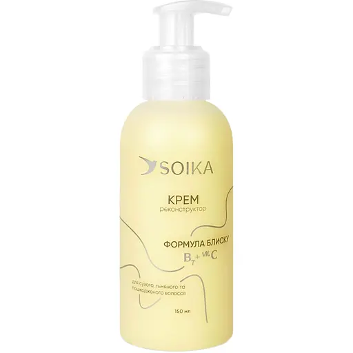 Крем-реконструктор для волос Soika Формула Блеска 150 мл