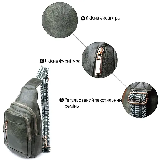 Слинг сумка для женщин Vintage из экокожи 18.5х29х8 см sum0026965 - фото 4