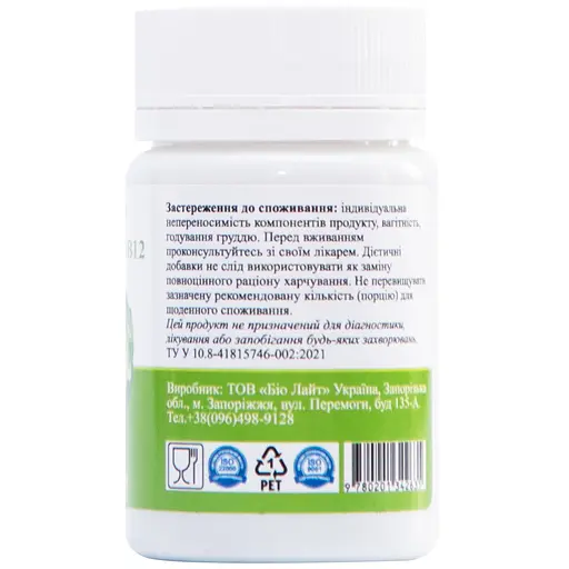 Магній+В6+В12 Palianytsia 50 таблеток - фото 2