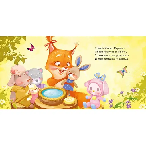 Детская Картонная книжечка "Охотно умываемся" 526038 на украинском языке - фото 2