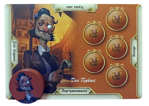 Настольная игра Games 7 Days Голод (The Hunger) (укр.) (GD001U) - фото 6