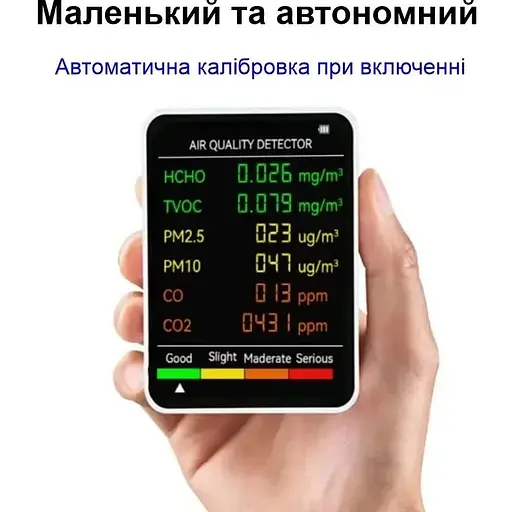 Датчик анализатор качества воздуха Nectronix M8 по 6 параметрам с аккумулятором - фото 5