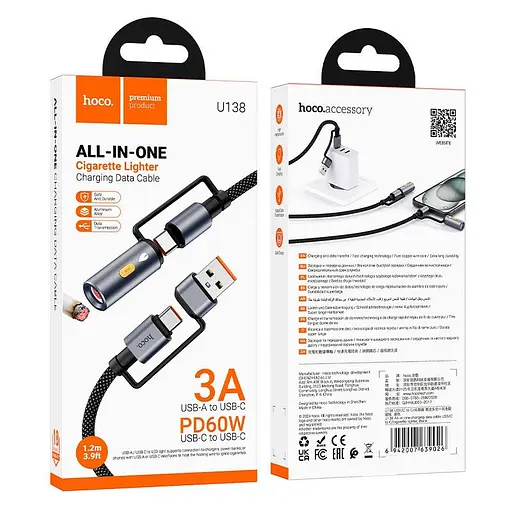 Кабель Hoco All-in-one charging data Cable USB / C to C / cigarette lighter U138 1.2 м 60W/3A - фото 2