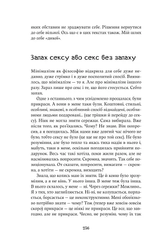 Насіння кмину - фото 16