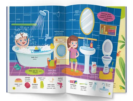 Школа сучасного чомусика. English. Мої перші слова. 115 розвивальних наліпок - фото 4