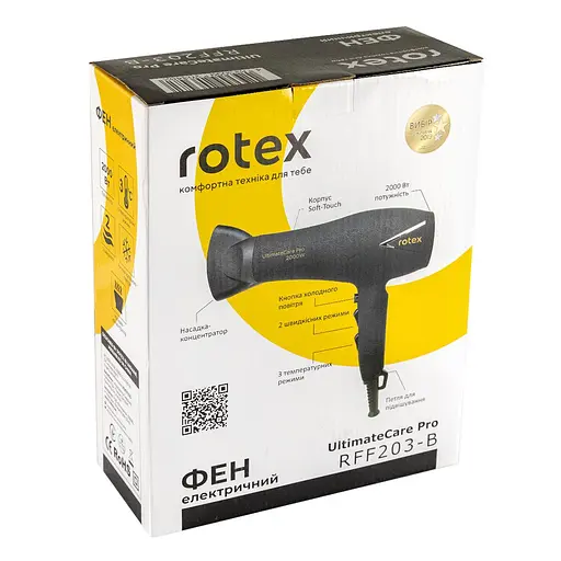 Фен Rotex RFF203-B UltimateCare Pro - фото 3
