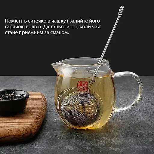 Ситечко щипцы для заваривания чая и кофе из нержавеющей стали (диаметр сита 4.5 см), Kitchen Master Серебристый 85071 - фото 8