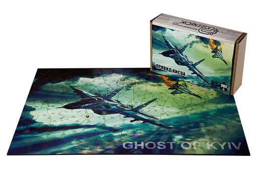 Пазли дерев’яні фігурні Puzzleok Привид Києва, 202 елементи, А3, PUZA3-01204