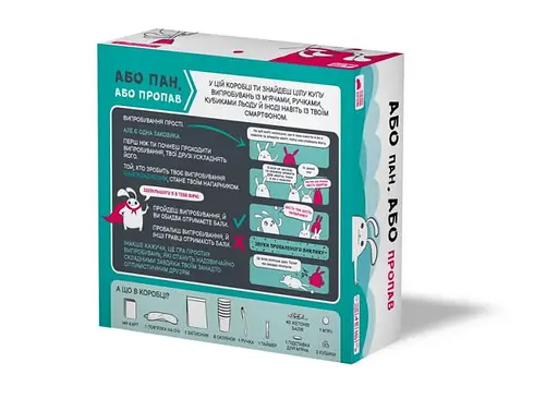 Настільна гра Rozum Або пан, або пропав (Without Fail) (укр.) (R064UA) - фото 2