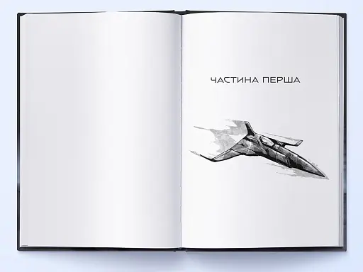 Небовись - фото 3