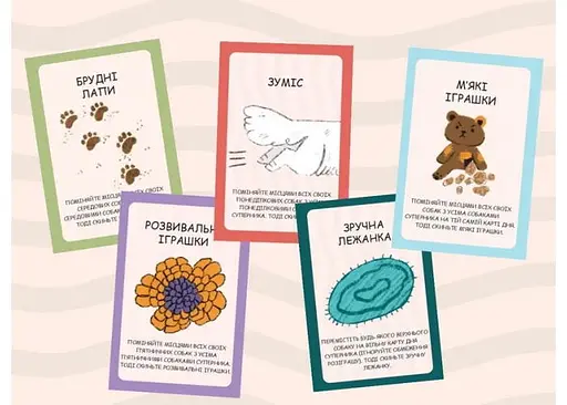 Настільна гра Ігромаг Гавчики (Woof Days) (укр.) - фото 5