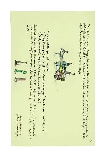 Пан Щасливець - фото 16