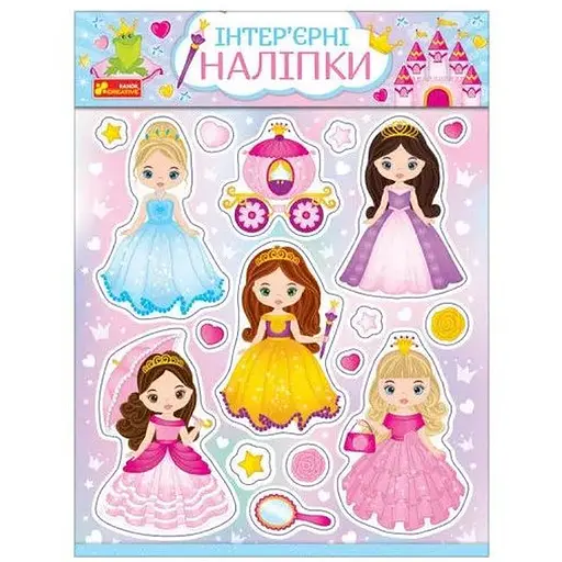 Наклейки интерьерные. Принцессы 10181032У