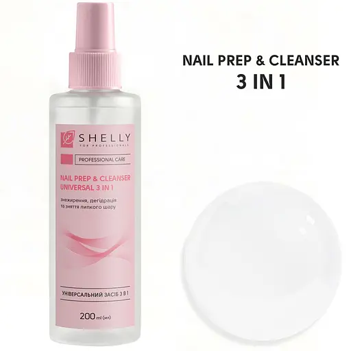 Універсальний засіб 3 в 1 для знежирення, дегідрації та зняття липкого шару Shelly 200 мл - фото 1