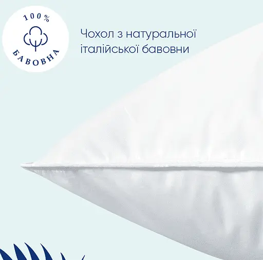 Подушка Ideia Super Soft Premium 50х70 8-11637 - фото 4