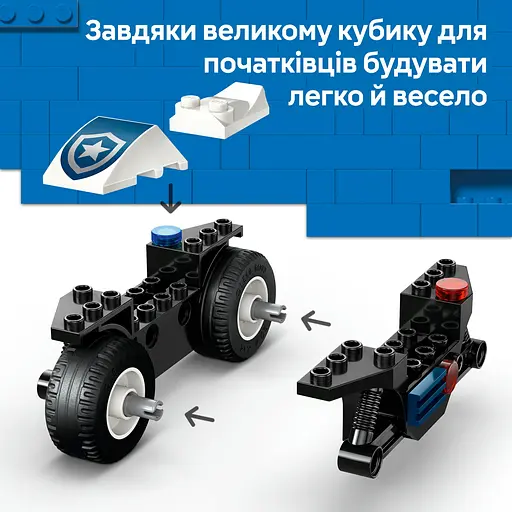 Конструктор LEGO City Переслідування на поліцейському мотоциклі 65 деталей (60455) - фото 17