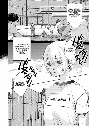 Від голови до хвоста. Том 1 - фото 2