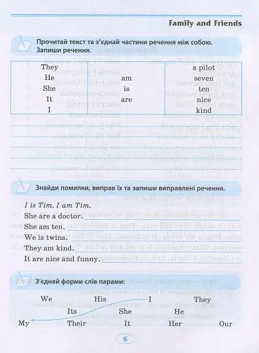 English. Початкова школа. Тренажер з читання та письма - фото 5