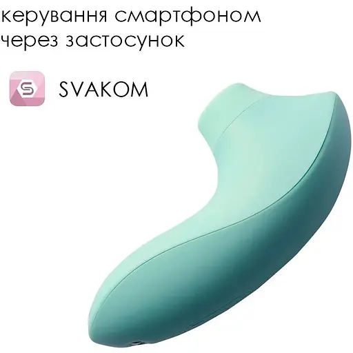 Вакуумный стимулятор Svakom Pulse Lite Neo Seafoam Blue - фото 2