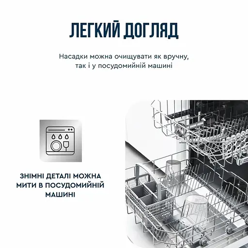 Блендер заглибний Tefal Quickchef+ 3 в 1 сріблясто-сірий 1000 Вт (HB673B30) - фото 5