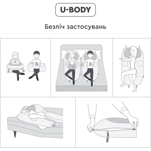 Подушка Sonex U-Body для беременных и отдыха П-образная антиаллергенная 135x68x25 серая (SO102577) - фото 14