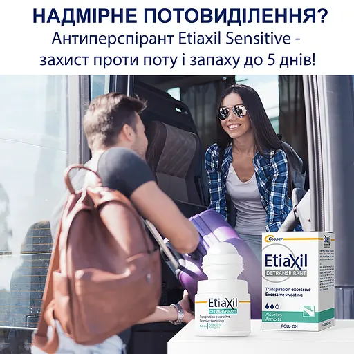 Антиперспірант Etiaxil Sensitive кульковий 15 мл  - фото 6
