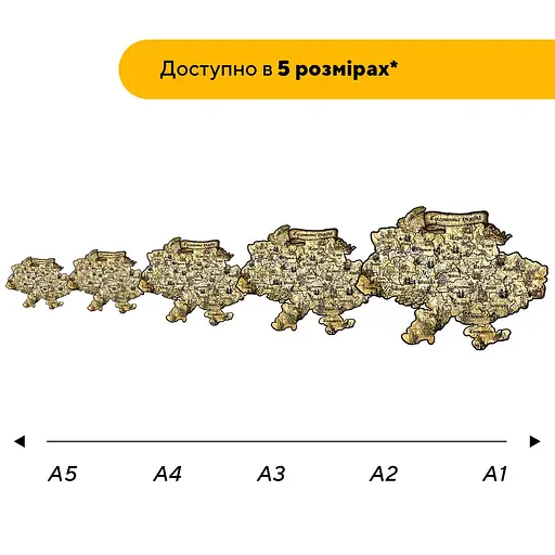 Пазл деревяний Україна Старовинна, А4, Деревяна коробка 100 елементів - фото 2
