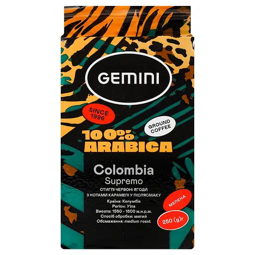 Кава мелена Gemini Colombia 250 г - фото 2