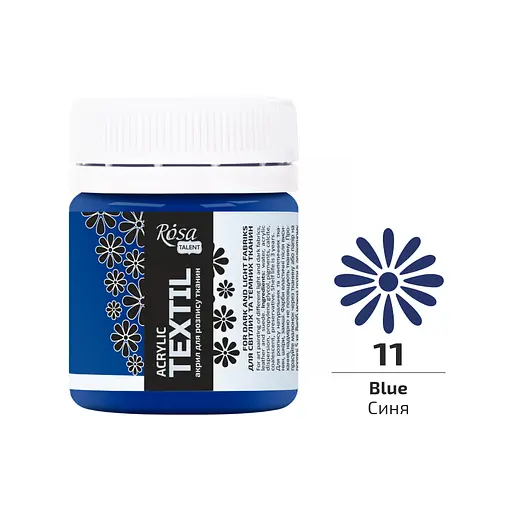 Краска для ткани Синяя (11) 20 мл Rosa Talent [CD] - фото 1