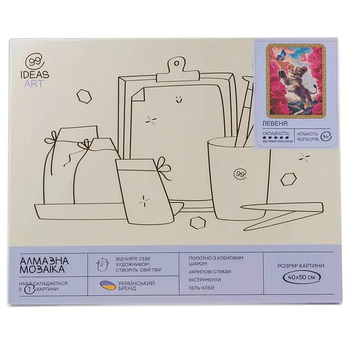 Набір з алмазною мозаїкою "Левеня" 40*50 см, IDEA2-CK6556, ТМ "99IDEAS" - фото 4