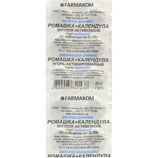 Вугілля активоване Фармаком з ромашкою та календулою 0.25 г, 10 таблеток - фото 1