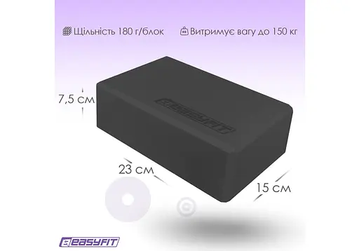 Блок для йоги EasyFit EVA Черный (EF-1818-B) - фото 7